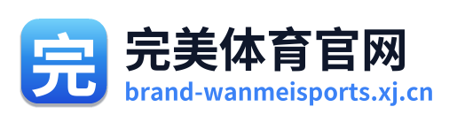 完美体育官网
